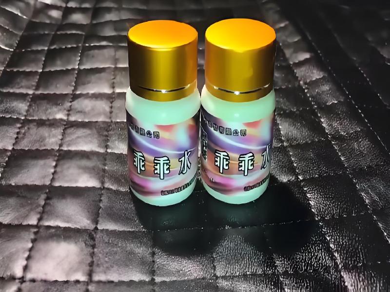 女士专用红蜘蛛6145-fPx型号